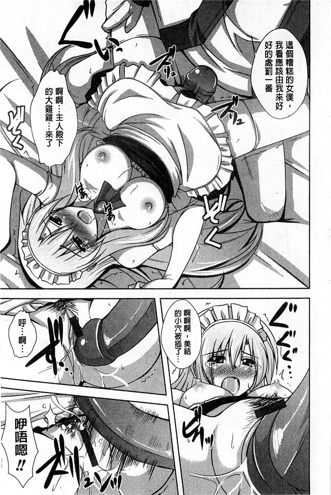 绅士漫画之亚里纱足控本子[肉そうきゅー。]