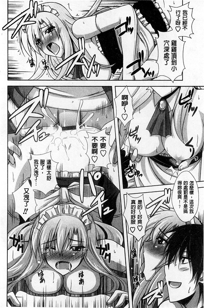 绅士漫画之亚里纱足控本子[肉そうきゅー。]