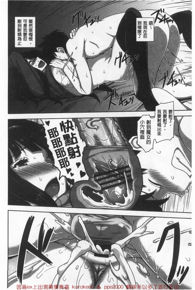 绅士漫画之金刚琉璃子h本子 滴るカノジョ滴流多汁少女