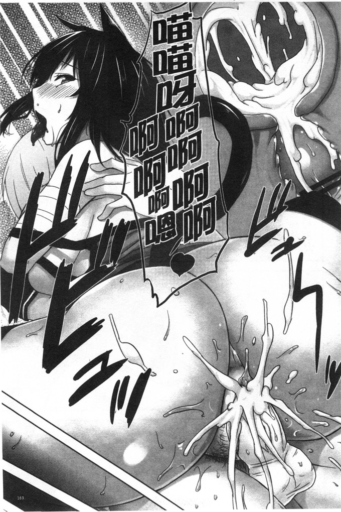 绅士漫画之金刚琉璃子h本子 滴るカノジョ滴流多汁少女