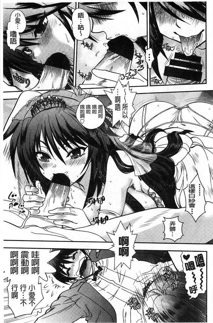 绅士漫画之佳奈美h本子オシエゴプレイ 學生們的性遊戲