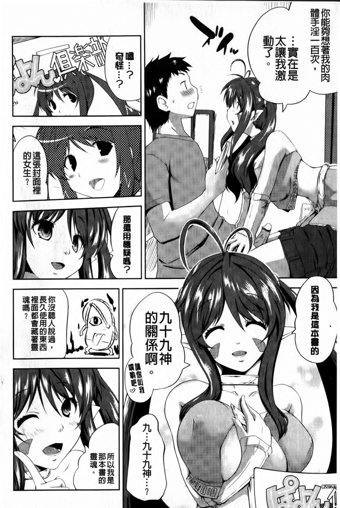 绅士漫画之天野同学h本子小慧和明久黄色本子