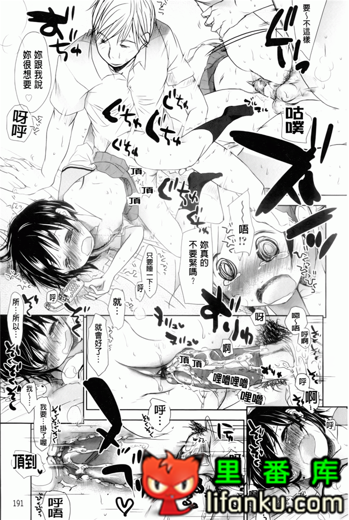 日本邪恶少女漫画之夏美本子妹控h本子
