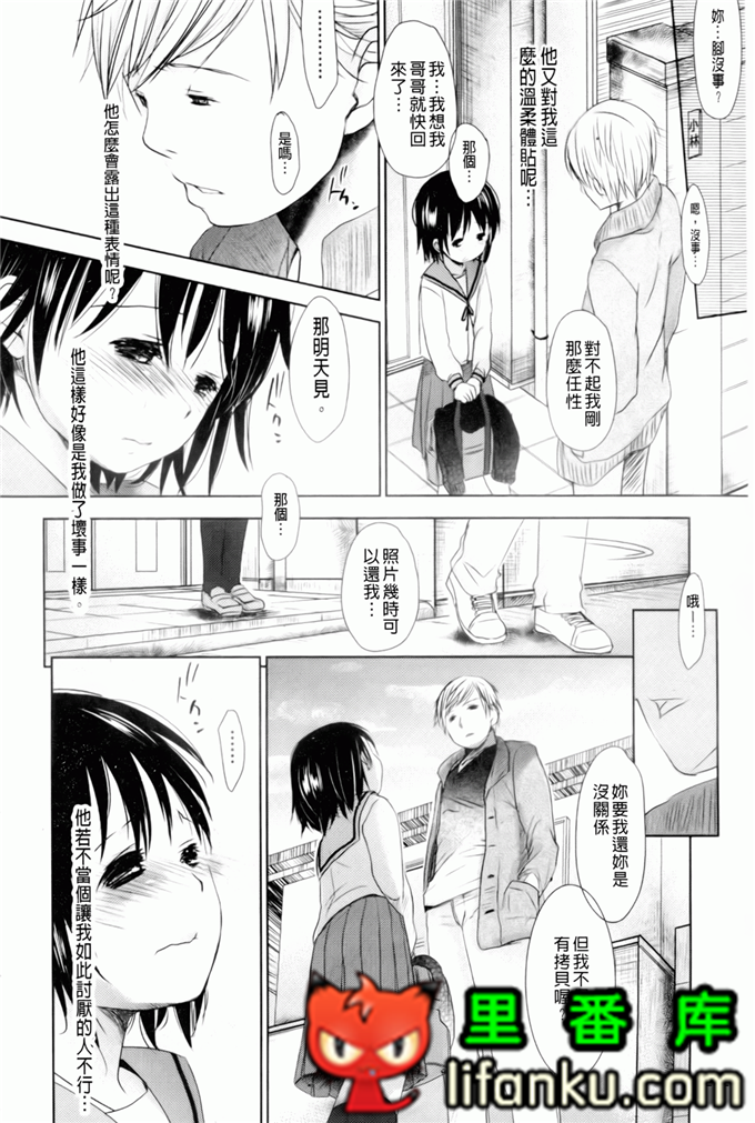 日本邪恶少女漫画之夏美本子妹控h本子