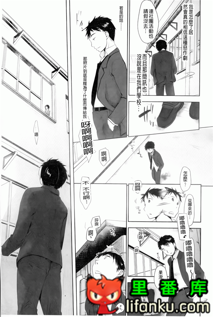 日本邪恶少女漫画之夏美本子妹控h本子