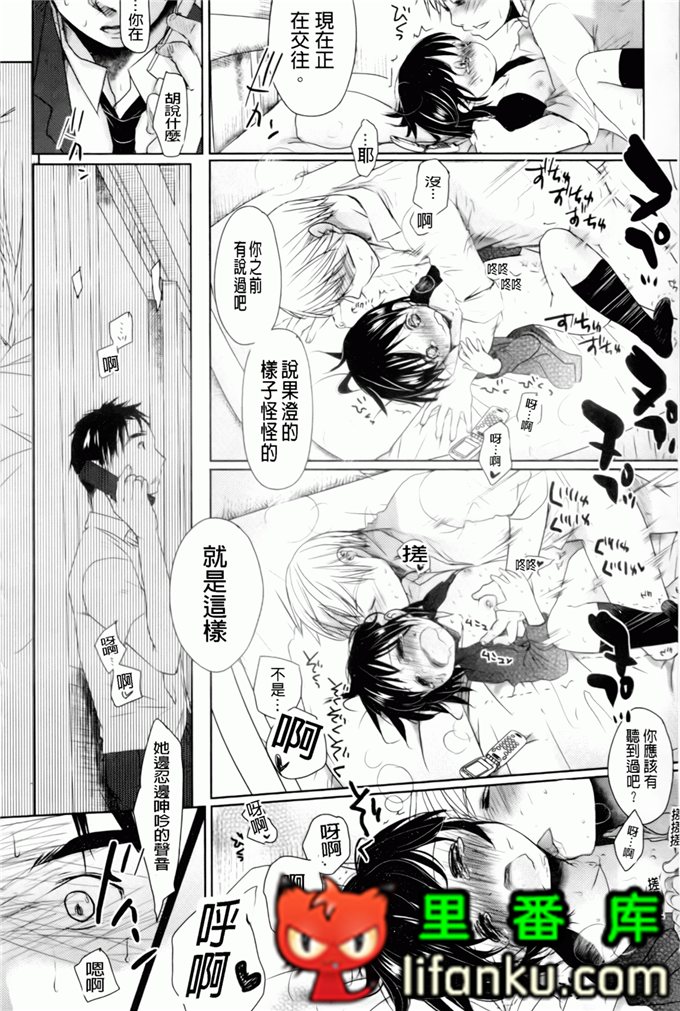 日本邪恶少女漫画之夏美本子妹控h本子