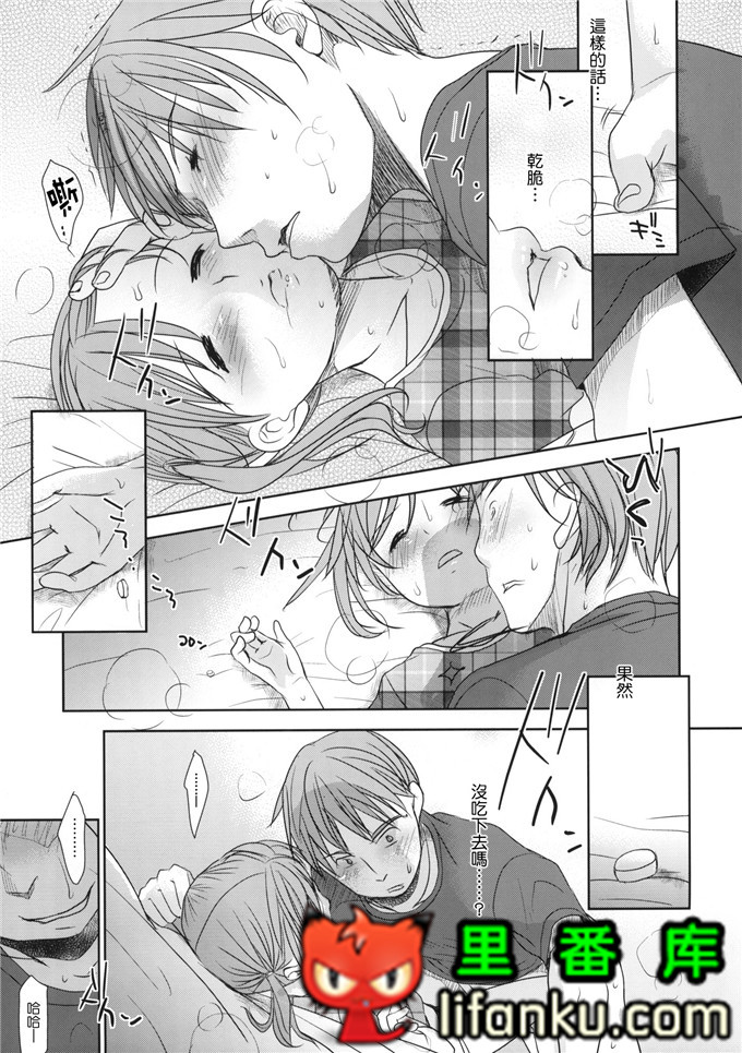 日本邪恶少女漫画之夏美本子妹控h本子