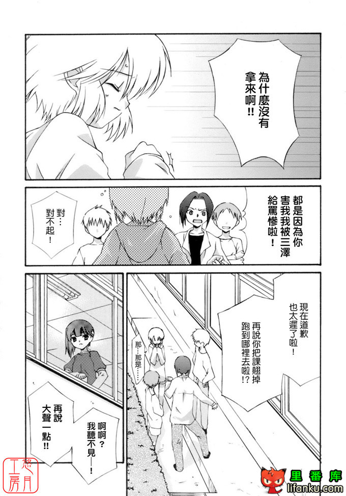 工口少女漫画之纯爱本福利姬宫h本子