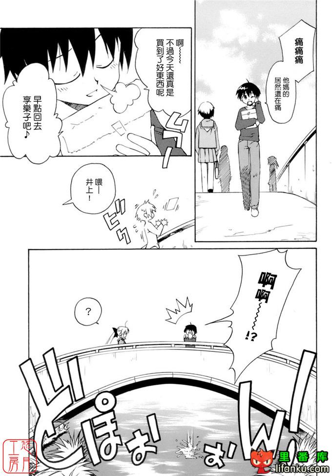 工口少女漫画之纯爱本福利姬宫h本子
