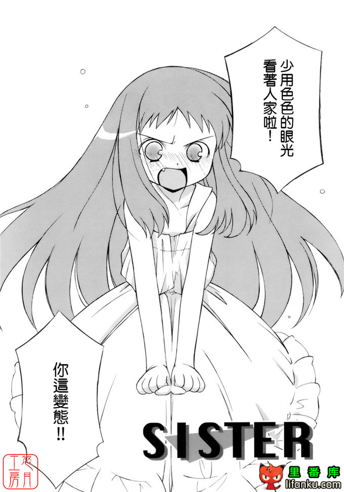 工口少女漫画之纯爱本福利姬宫h本子