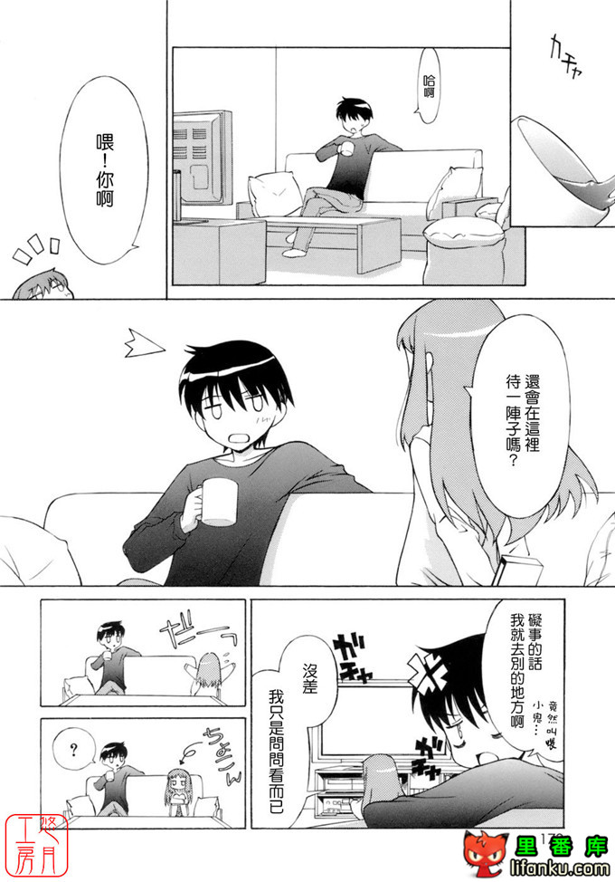 工口少女漫画之纯爱本福利姬宫h本子
