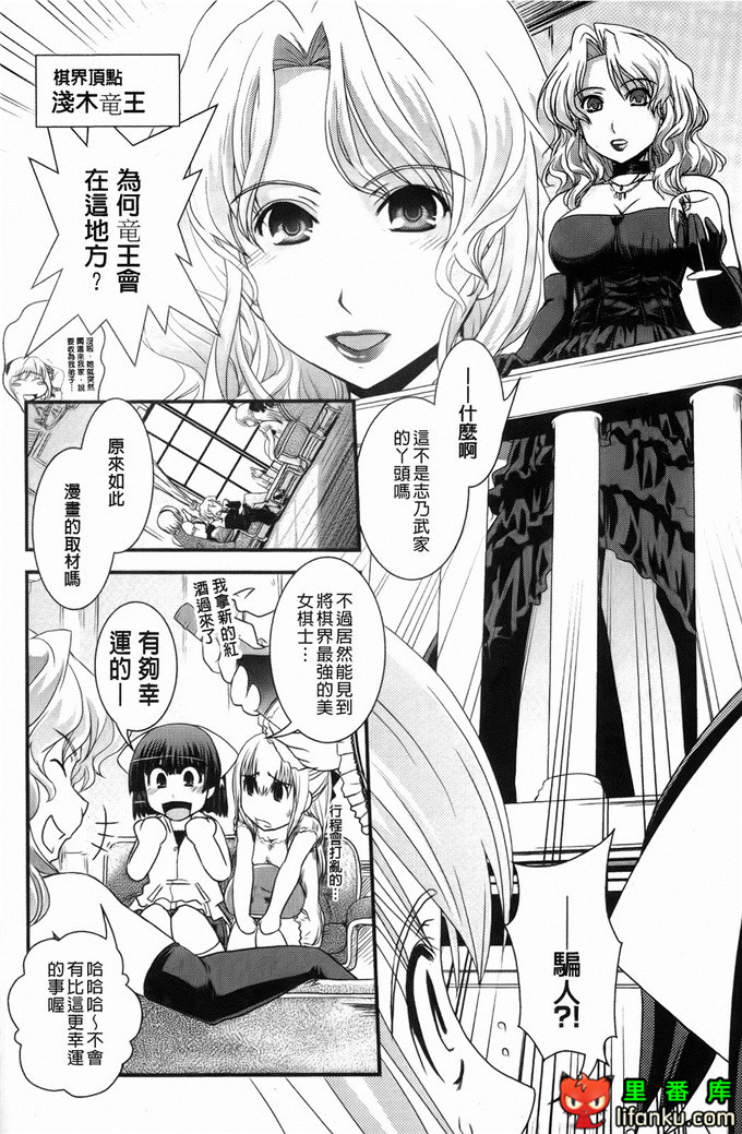 日本邪恶少女漫画之沙耶香沙和和香奈h本子