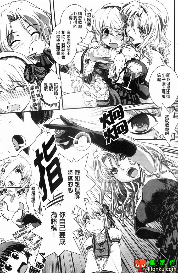 日本邪恶少女漫画之沙耶香沙和和香奈h本子