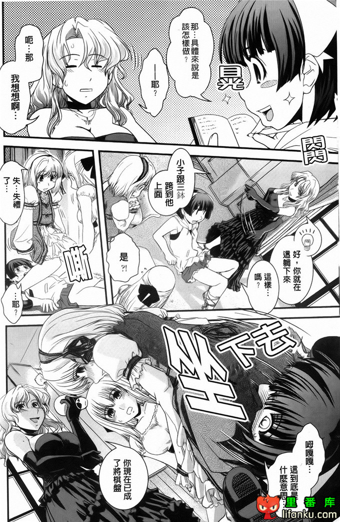 日本邪恶少女漫画之沙耶香沙和和香奈h本子