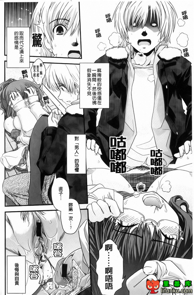 日本邪恶少女漫画之沙耶香沙和和香奈h本子