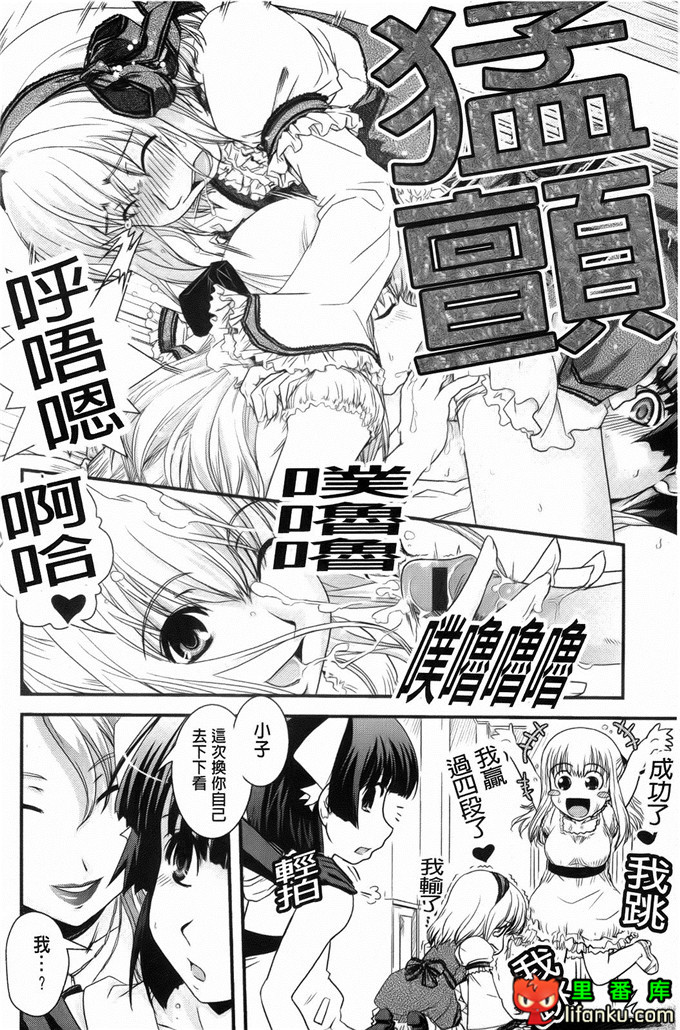 日本邪恶少女漫画之沙耶香沙和和香奈h本子