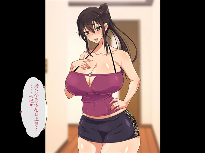 触手漫画之優しくてドスケべすぎる身体の元ヤン叔母さんをエロアプリで寝取る話