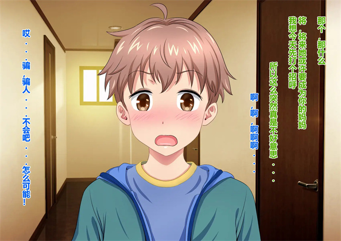 邪恶帝之とってもエッチなお母さんになってあげる 僕と友達のお母さんの二人だけの秘密の時間