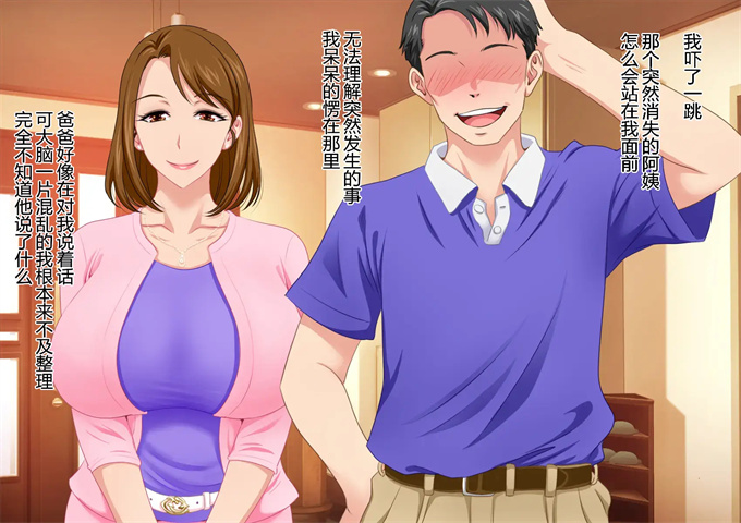 邪恶帝之とってもエッチなお母さんになってあげる 僕と友達のお母さんの二人だけの秘密の時間