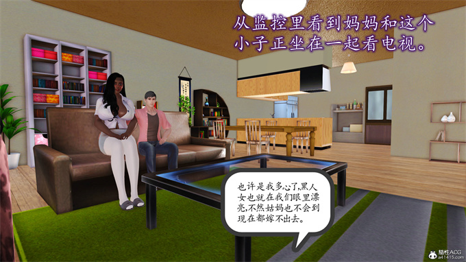 [3D]工口漫画之妈妈和姑妈沦为了黄人男孩儿的性奴2