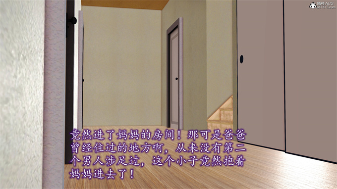 [3D]工口漫画之妈妈和姑妈沦为了黄人男孩儿的性奴2