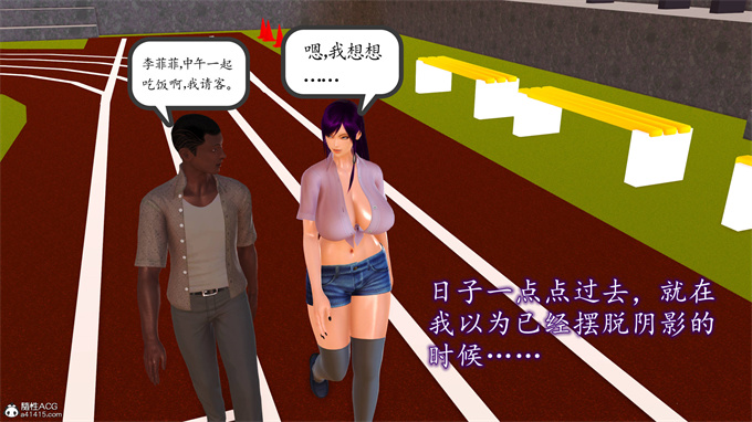 [3D]工口漫画之妈妈和姑妈沦为了黄人男孩儿的性奴2