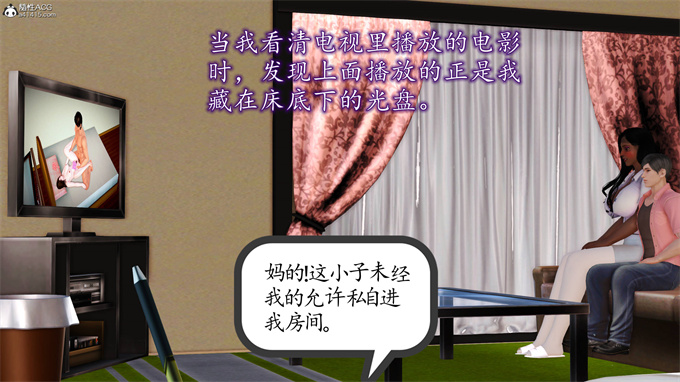 [3D]工口漫画之妈妈和姑妈沦为了黄人男孩儿的性奴2