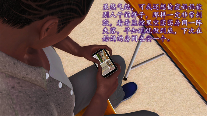 [3D]工口漫画之妈妈和姑妈沦为了黄人男孩儿的性奴2