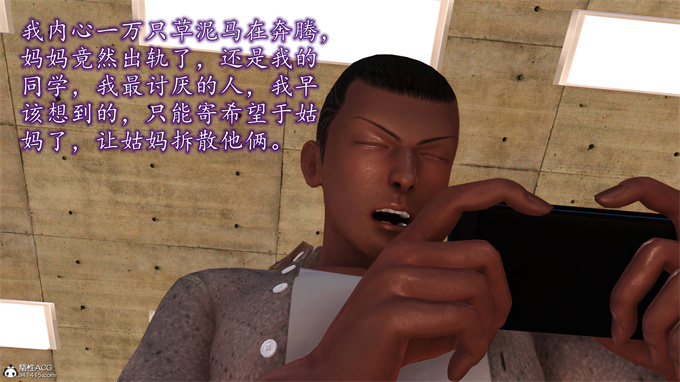 [3D]工口漫画之妈妈和姑妈沦为了黄人男孩儿的性奴2