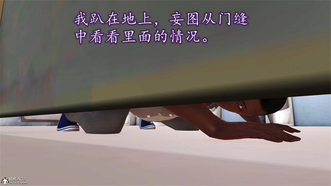 [3D]工口漫画之妈妈和姑妈沦为了黄人男孩儿的性奴2