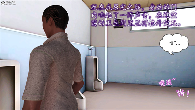 [3D]工口漫画之妈妈和姑妈沦为了黄人男孩儿的性奴2