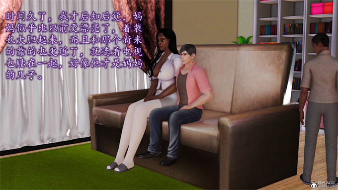 [3D]工口漫画之妈妈和姑妈沦为了黄人男孩儿的性奴2