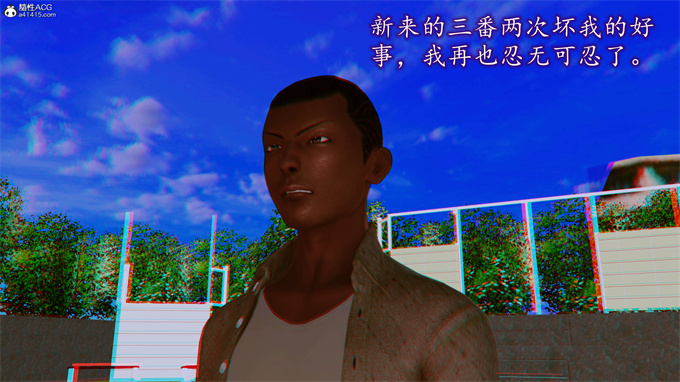 [3D]工口漫画之妈妈和姑妈沦为了黄人男孩儿的性奴2