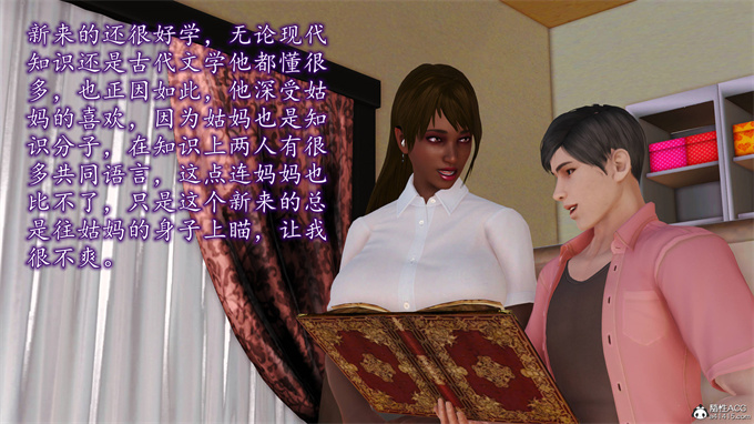 [3D]工口漫画之妈妈和姑妈沦为了黄人男孩儿的性奴2