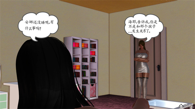 [3D]工口漫画之妈妈和姑妈沦为了黄人男孩儿的性奴2