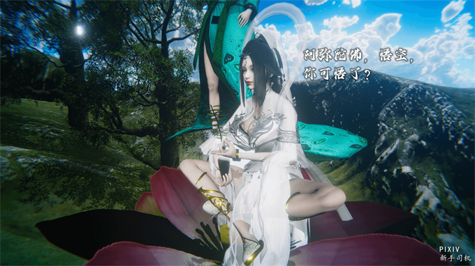 [3D]全彩漫画之嘻油纪01-三千烦恼 