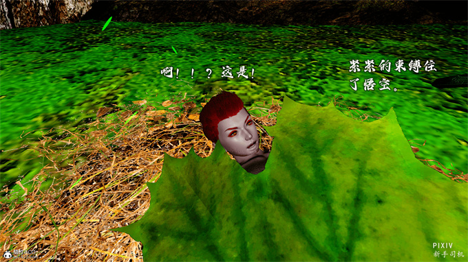 [3D]全彩漫画之嘻油纪01-三千烦恼 