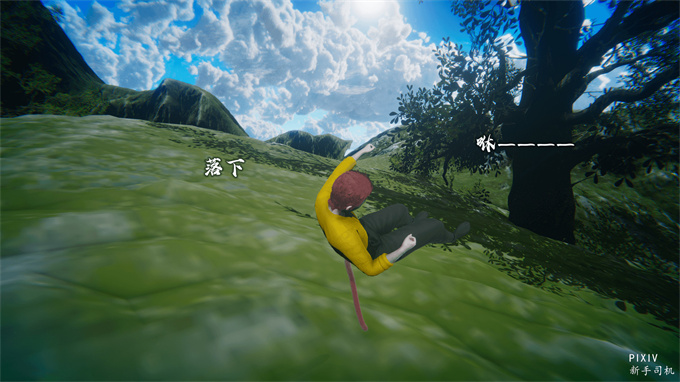 [3D]全彩漫画之嘻油纪01-三千烦恼 