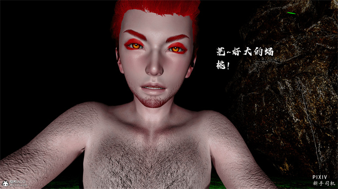 [3D]全彩漫画之嘻油纪01-三千烦恼 