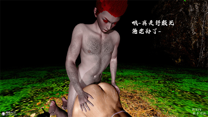 [3D]全彩漫画之嘻油纪01-三千烦恼 