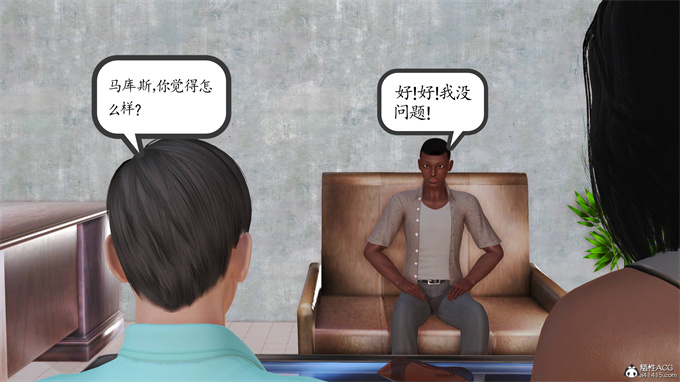 [3D]全彩本子之妈妈和姑妈沦为了黄人男孩儿的性奴3