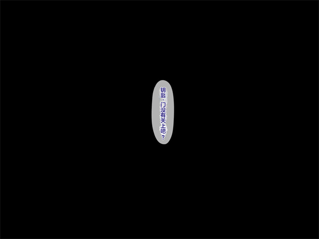 邪恶h漫画之母は雌に堕ちる