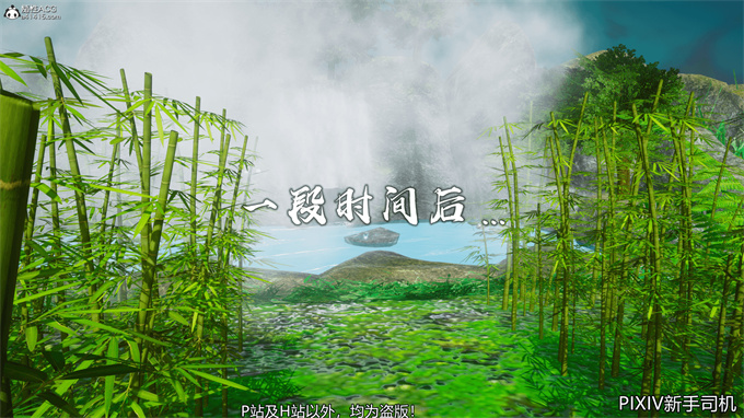 [3D]h漫画之嘻油纪02-情欲金箍