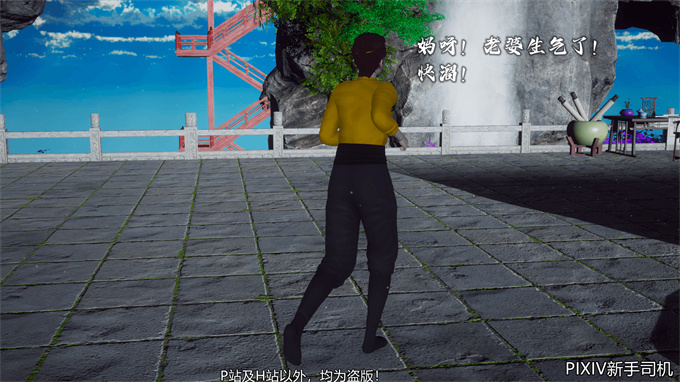 [3D]h漫画之嘻油纪02-情欲金箍