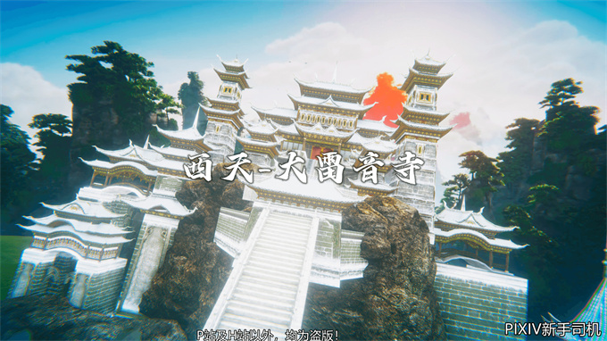 [3D]h漫画之嘻油纪02-情欲金箍
