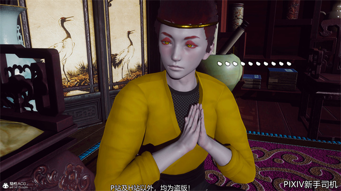 [3D]h漫画之嘻油纪02-情欲金箍