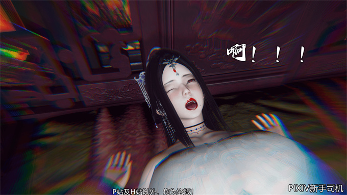 [3D]h漫画之嘻油纪02-情欲金箍