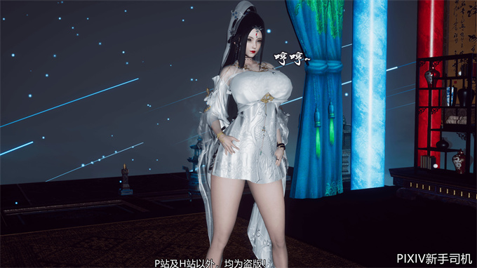 [3D]h漫画之嘻油纪02-情欲金箍