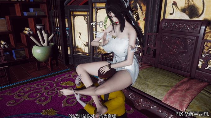 [3D]h漫画之嘻油纪02-情欲金箍