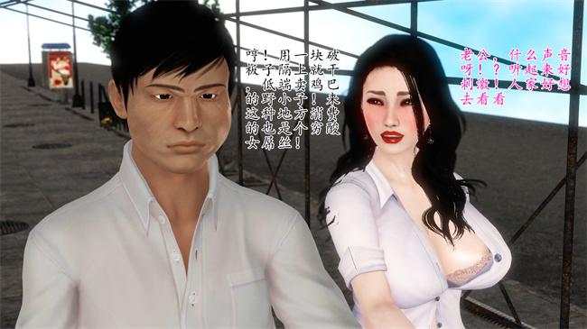 全彩工口本子之卖身的小男孩1